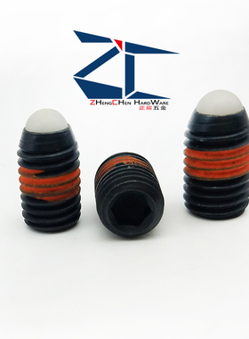 NBSJ3-M16尼龙珠重载型弹簧球头柱塞 钢珠锁紧螺栓 塑料头波珠