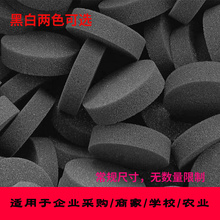 定制包装 内衬白灰黑聚氨酯圆环小块垫异形植绒薄填充礼品盒海绵圈