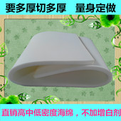 定做软垫白色聚氨酯工业包装 填充1234高中低密度床头软包硬块海绵
