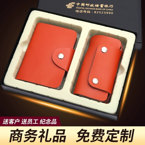 Креативный кожаный картхолдер подходит для мужчин и женщин, карточки, брелок, комплект, подарочная коробка, делается под заказ, из натуральной кожи