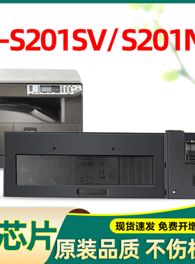 适合夏普s201sv粉盒sf-s201nv sf-s233r sf-s233n sf261 s201s