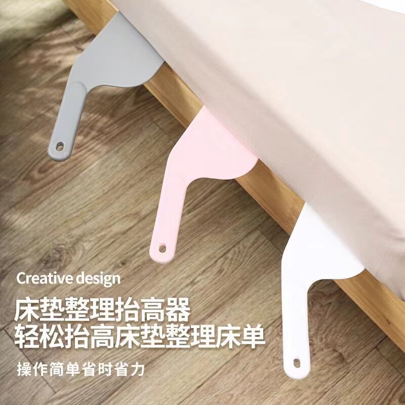 铺床神器床垫抬器家用整理防滑固定工具压缝隙插塞省力换床固定器