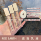 redearth红地球遮瑕乳遮瑕液遮斑痘痘印黑眼圈提亮法令纹01提亮色