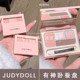 卧蚕 神新手速看 Judydoll橘朵四色卧蚕盘眼影阴影提亮多用盘