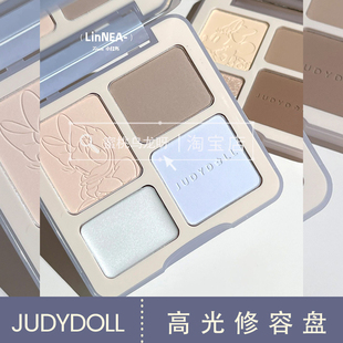 新色04绯影盘Judydoll橘朵高光修容综合一体盘01哑光提亮阴影鼻影