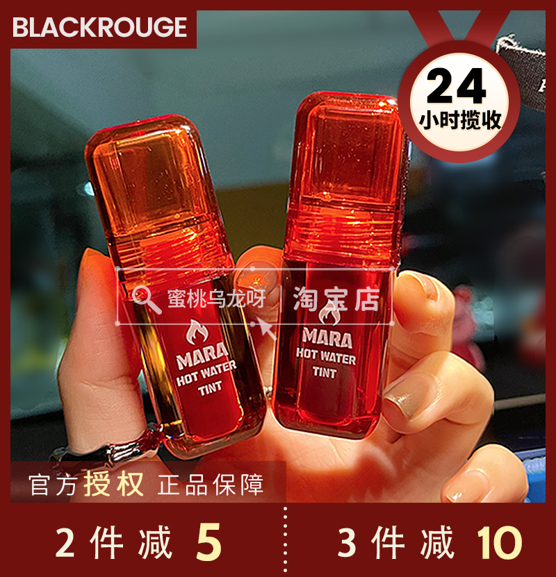 不沾杯咖啡唇釉LV03BLACKROUGE