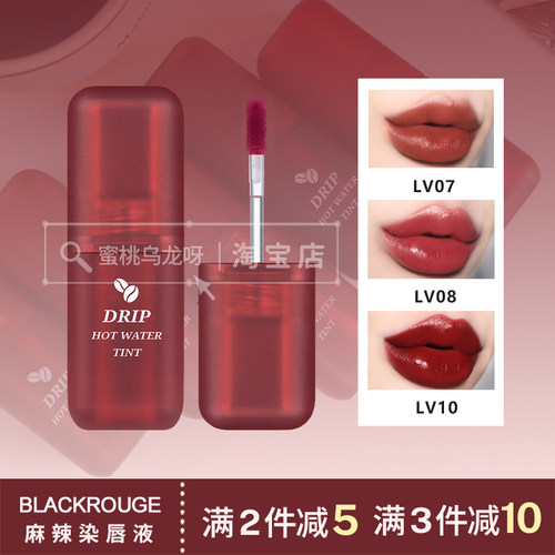 blackroge十宗罪lv07v08