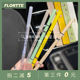 便宜好用又可爱 FLORTTE花洛莉亚双头极细眉笔圆珠笔三角眉笔