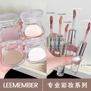 红酒系列~LEEMEMBER荔萌专业实用主义系列双头唇釉修容笔哑光高光