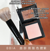 膨胀色 08修容 02腮紫色05 韩国bbia单色腮红01号cherry blossom