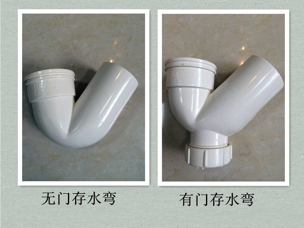 泰州PVC存水弯 排水管防臭P弯头带检查 无口P型 配件50 ，75 ，55