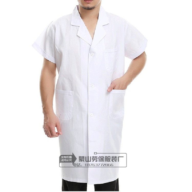 Veste chef cuisinier en coton - Ref 1907773 Image 3