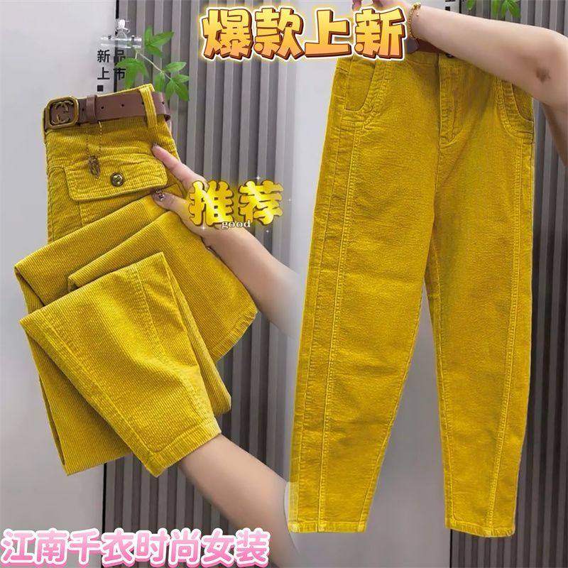 洋气灯芯绒休闲裤时尚显瘦高腰宽松秋季哈伦百搭2025九分新款裤女,女装/女士精品,休闲裤,淘宝优惠券,粉丝福利购,淘宝优惠卷