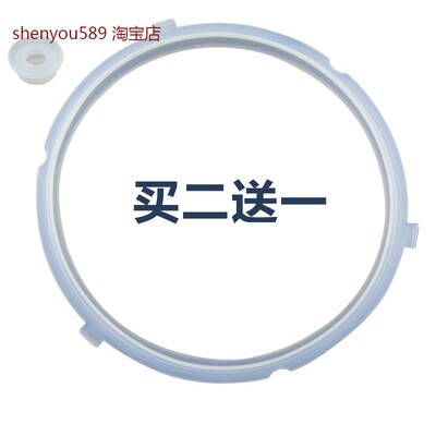 适用美的电压力锅密封圈配件MY-CS6039H/PCS6039H锅盖胶圈CS5018P