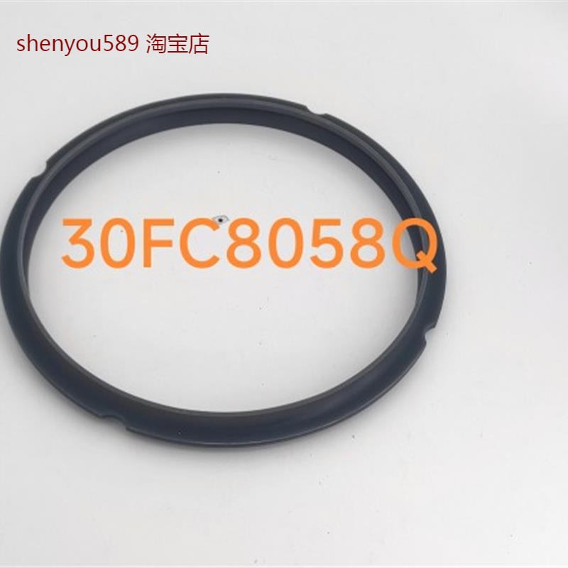原装电压力锅SY-30FC8058Q硅橡圈3L密封圈配件胶圈30FC12Q