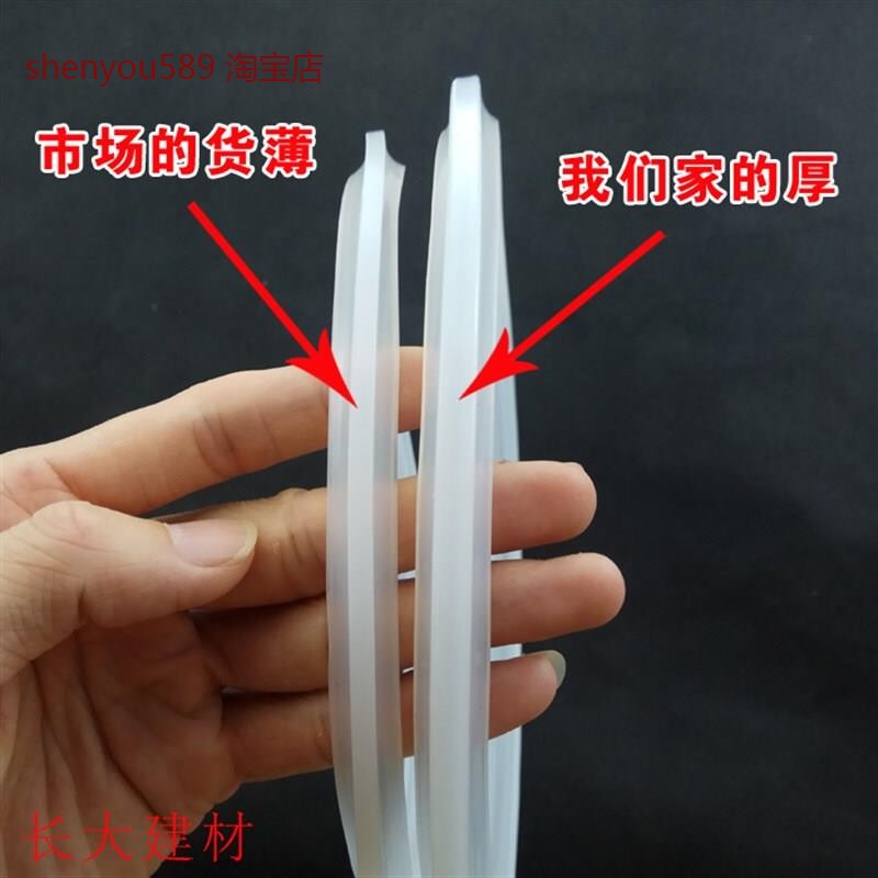 苏泊尔2.5L升电压力锅密封圈SY-25YC10配件SY-25YC8110胶圈橡皮圈