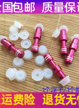 美的电压力锅浮子阀 WQC50A1P/PCS6030/MY-CD5026P安全阀芯帽配件