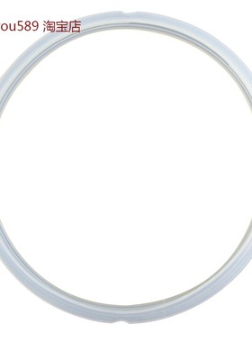 适用美的电压力锅密封圈PCS5010/PCS6010/PCH5010/CS50J胶圈MY-CS