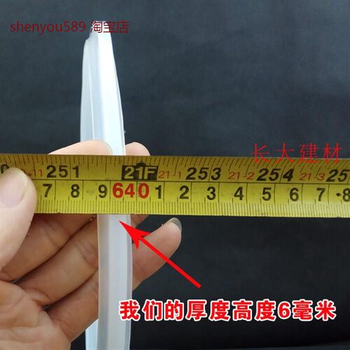 苏泊尔2.5L升电压力锅密封圈SY-25YC10配件SY-25YC8110胶圈橡皮圈