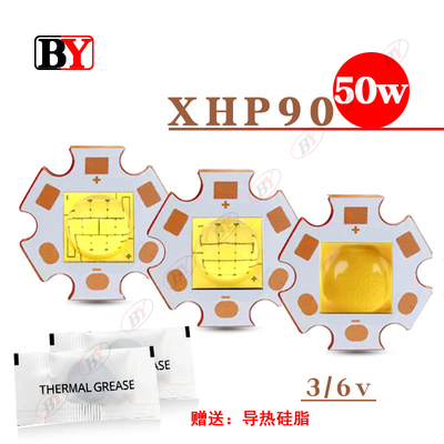 大功率XHP90白光/暖白4500LM陶瓷灯珠36W/50W强光手电筒车灯改装