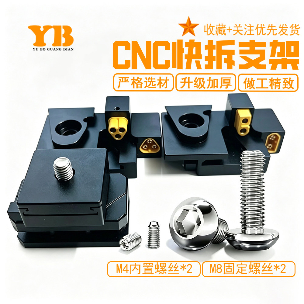 CNC铝合金LED射灯快拆支架