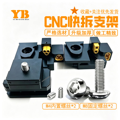 CNC铝合金LED射灯快拆支架