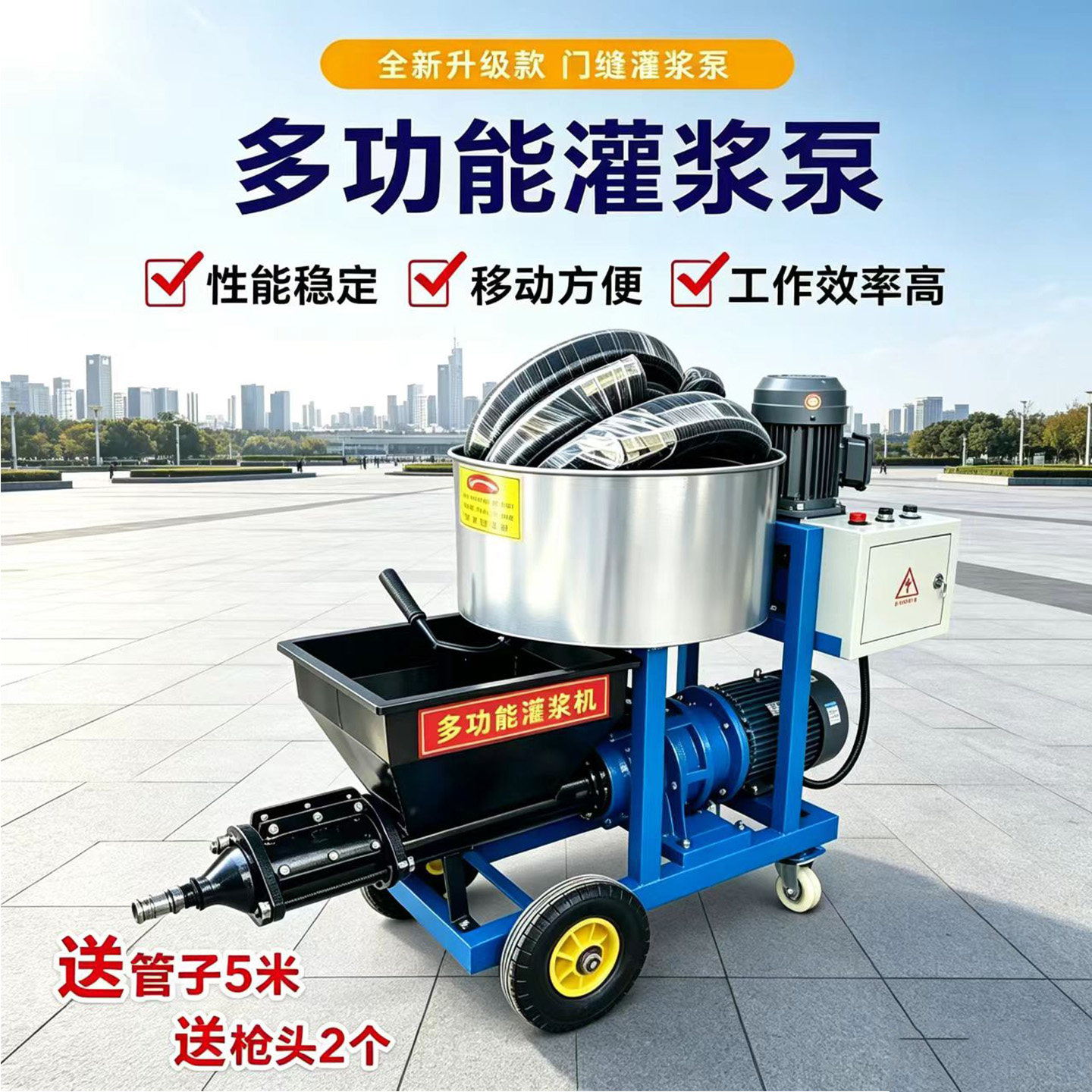 高压水泥注浆机价格优惠