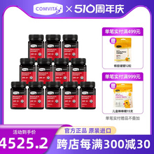 进口润喉 12原装 comvita康维他麦卢卡花蜂蜜UMF5 500g