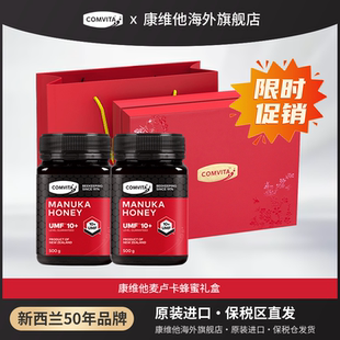 润喉26年7月到期 临期特卖 康维他麦卢卡蜂蜜UMF10 500g礼盒装