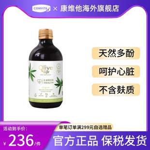 康维他橄榄叶浓缩精华液500ml