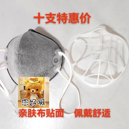 新品口罩活性炭防尘喷漆家装打磨除异味360贴面布料吸汗佩戴舒适