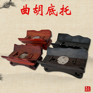 河南曲胡底座黑檀木紫檀木红木底托大弦底坐曲胡通用曲胡弦子大托