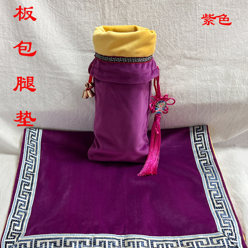 京福韵手板包鼓师专用板包腿垫