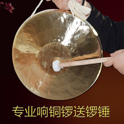 专业响铜铜锣海鸥音质纯正