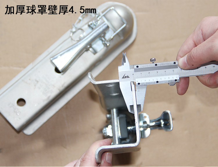球罩拖车连接器拖车球盖球头2x2
