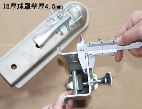 球罩拖车连接器拖车球盖球头2x2