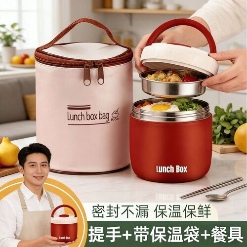 便携提锅餐盒新款保温带饭上班族保温304便当盒便携提锅餐盒