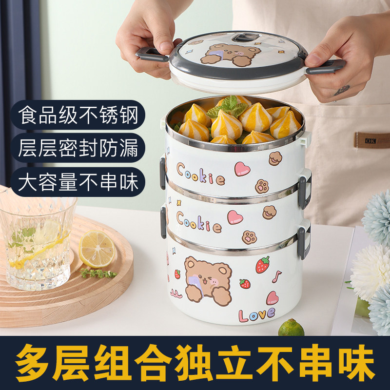 加高不锈钢饭盒显示成人上班族大容量多层便当保温桶分格单层四层