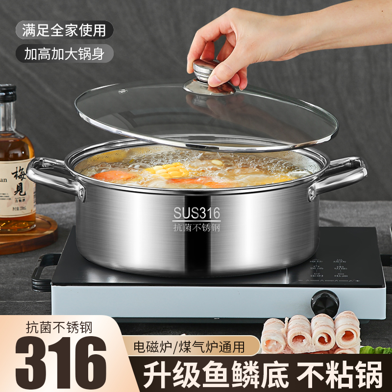 丽家福中式不锈钢电磁炉通用