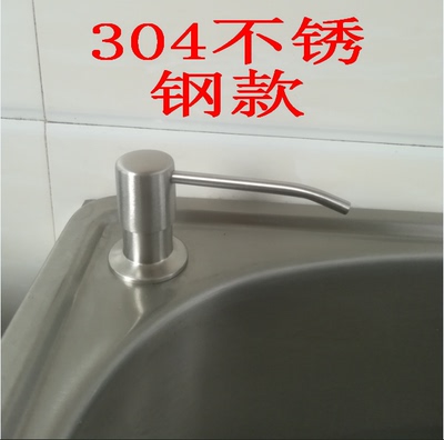 弗兰卡水槽通用皂液器20MM小孔304不锈钢免加液 洗洁精洗涤剂水斗