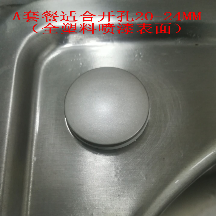 Franca sink 304 Stainless steel Soap dispenser Hole cover Water purifier Decorative cover trumpet 20mm Sealed water pluggingin the Decoration main material , Kitchen , Sink Accessories , Sink soap dispenser  category - from Buy2taobao.com to provide professional Taobao agent buy service