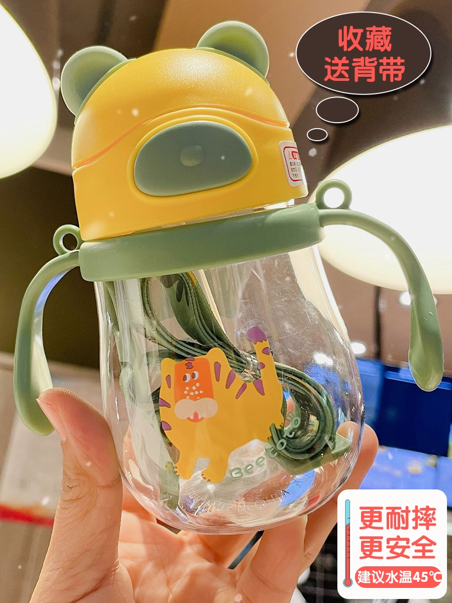 儿童小熊水杯上学生专用夏季卡通直饮男女塑料运动水壶背带吸管杯