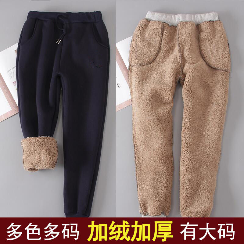 宽松大码高腰羊羔绒长裤
