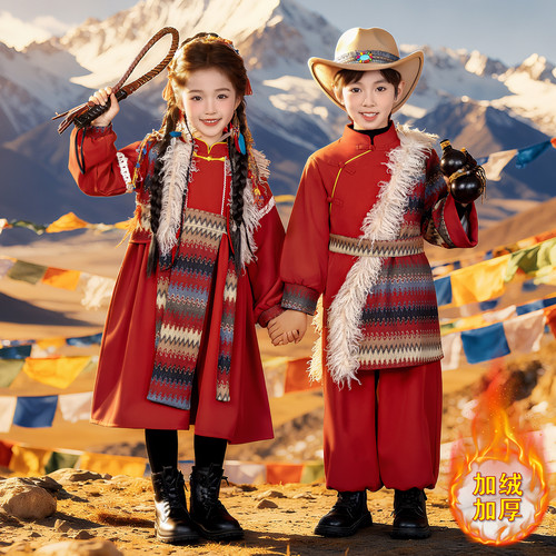 元旦男女宝宝少数民族演出服