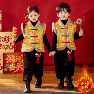 儿童拜年服2025新款冬装男童新中式夹棉马甲女童洋气国朝外穿马甲