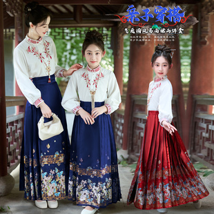 女童汉服套装2025新款春秋款儿童马面裙中大童冬装唐装亲子上衣潮