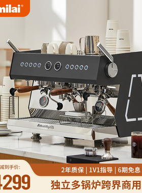 Gemilai格米莱3211A骑士4代双头商用咖啡机半自动意式锅炉机