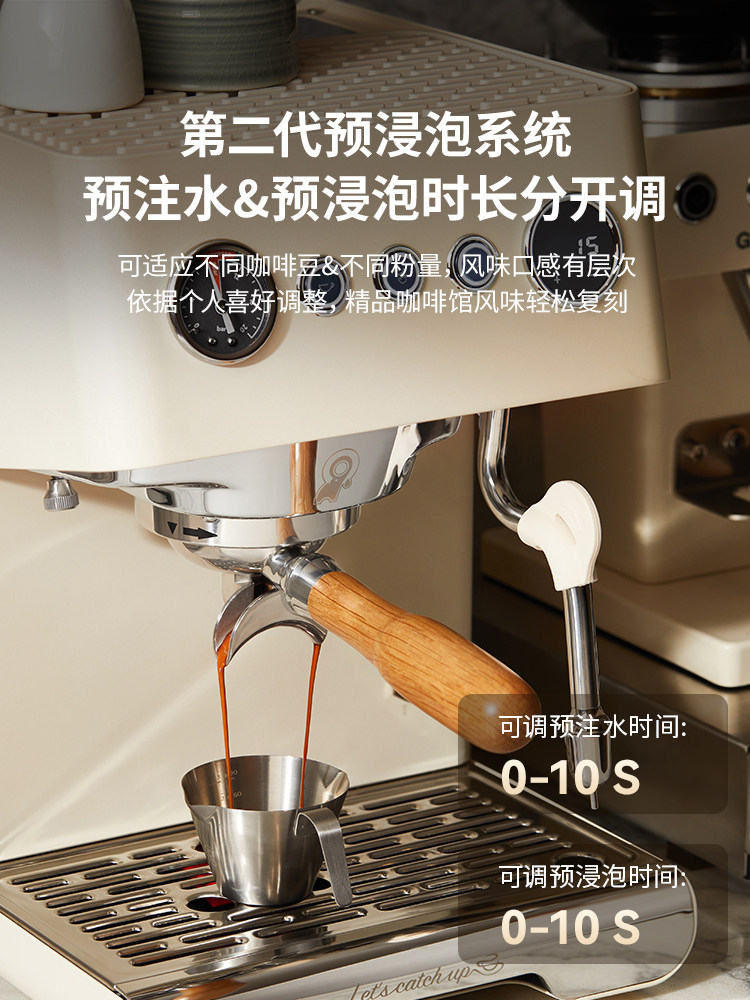 【朱珠同款|礼物】格米莱云象3028A家用小型半自动咖啡机意式萃取