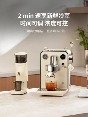 格米莱 CRM3006【焕新补贴】格米莱猫头鹰3006A半自动咖啡机家用