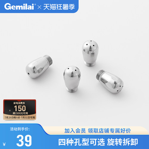 格米莱意式咖啡机蒸汽嘴多孔选择